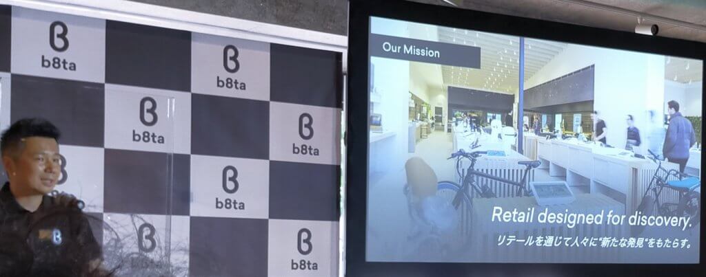 b8taのミッションは「リテールを通じて人々に”新たな発見”をもたらす。」