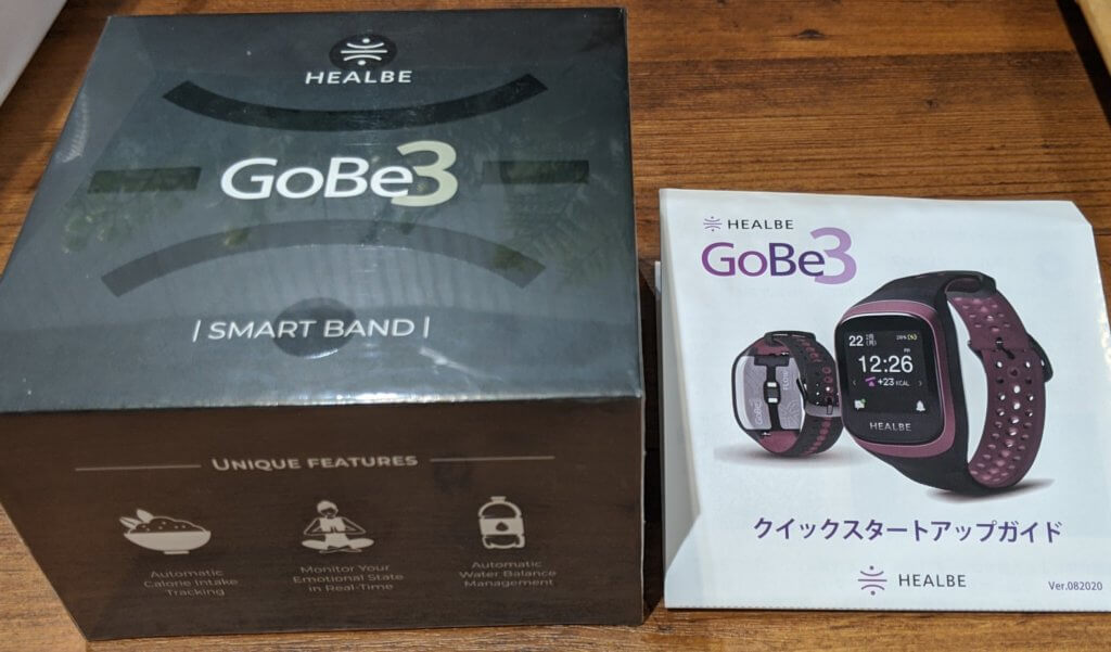 GoBe3は日本上陸すぐなので、日本語クイックスタートアップガイドはb8taでもらいました。