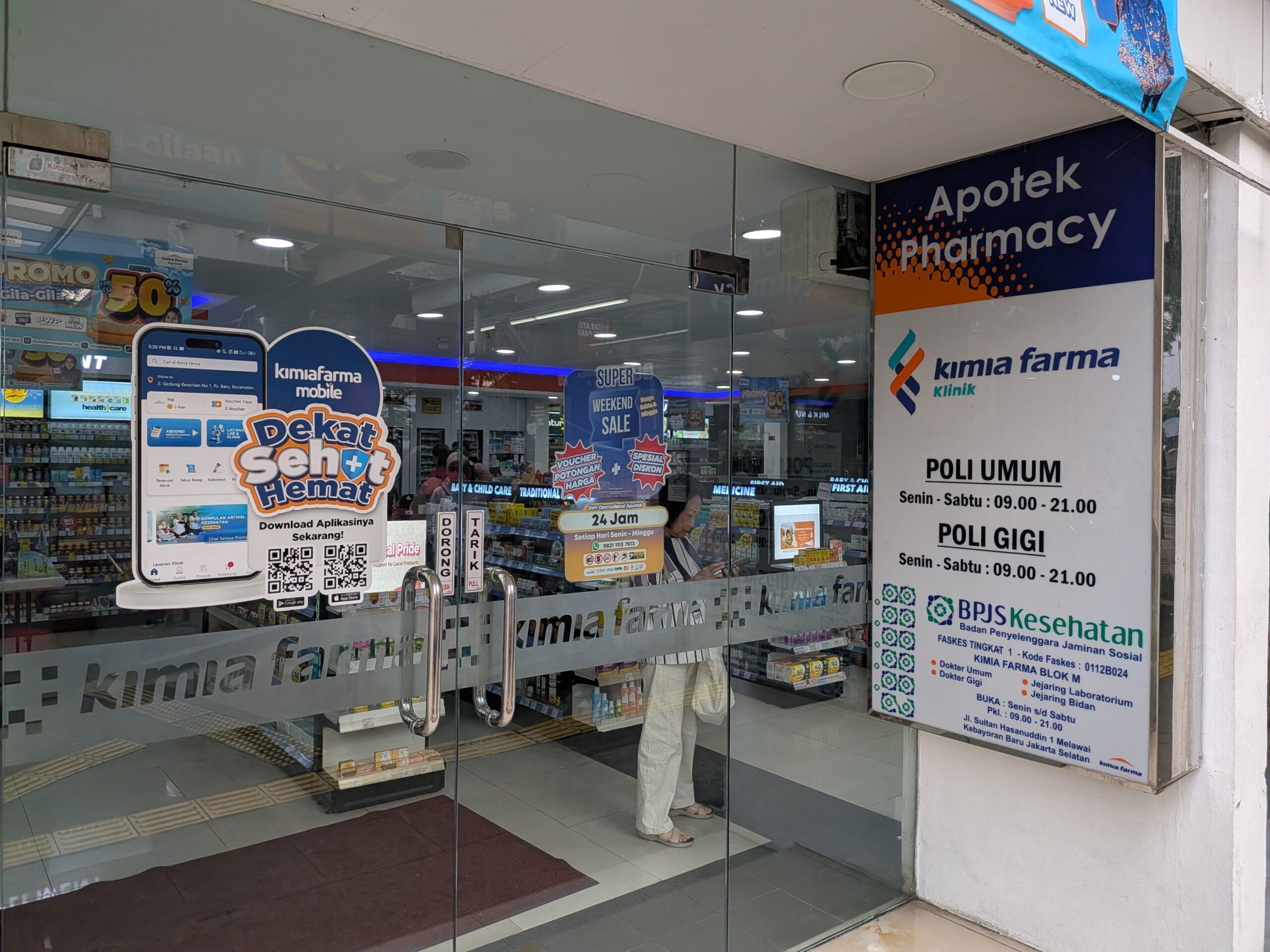 kimia farma apotek pharmacy 2026年6月撮影