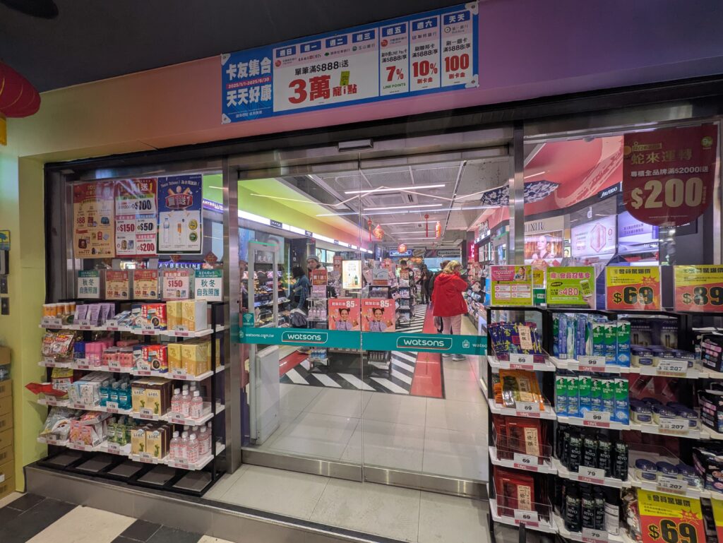 Watsons