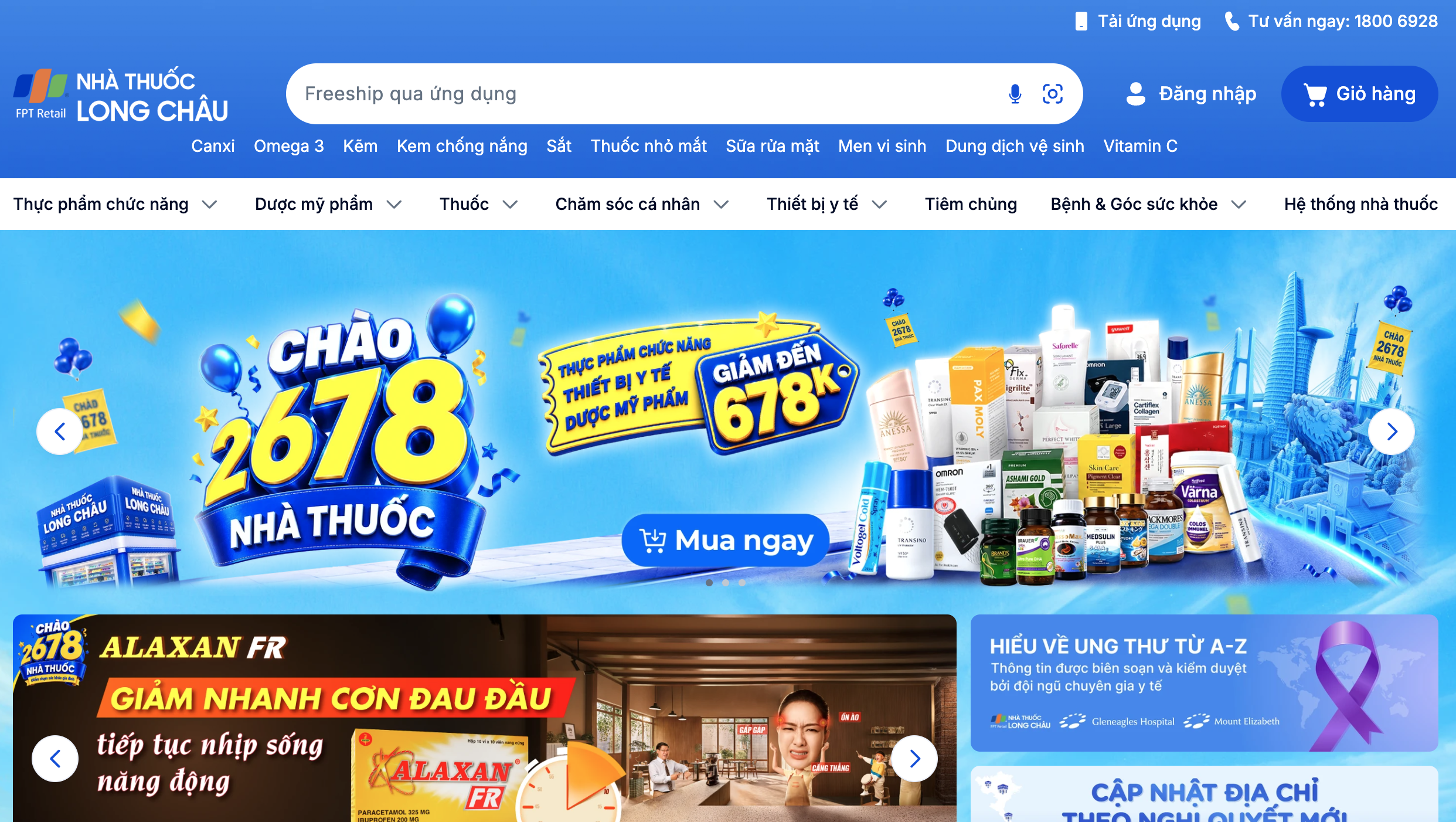 Long Châu（FPT Retail）